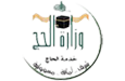Dolphin haj is recognized & approved by Kingdom of Saudi Arabia